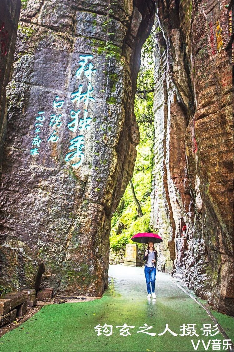 不二门风景区图片