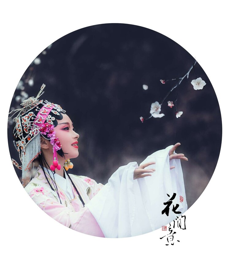 娑婆迷离【文声汇影】