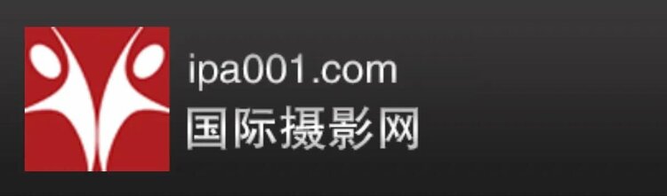 国际摄影网 IPA辽宁站