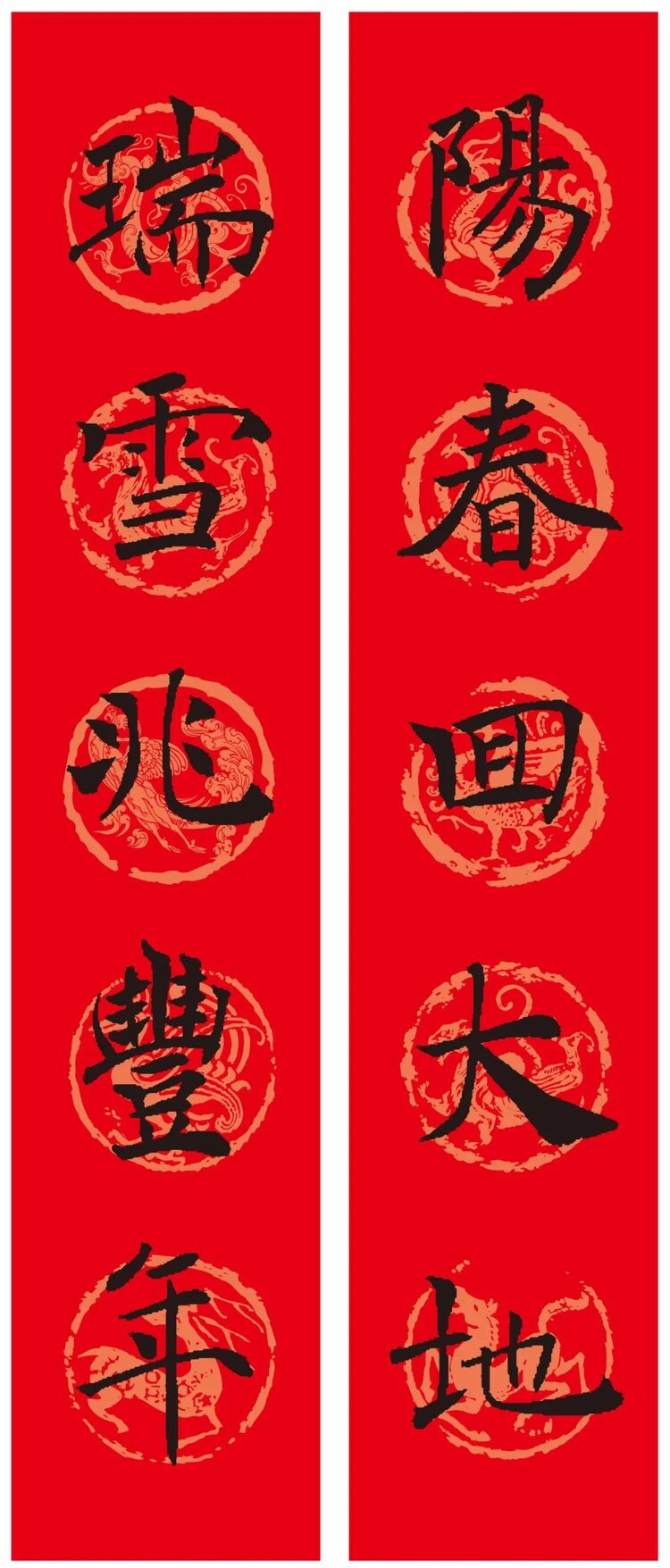 山石