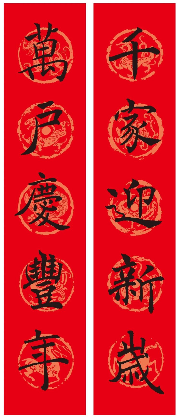 山石