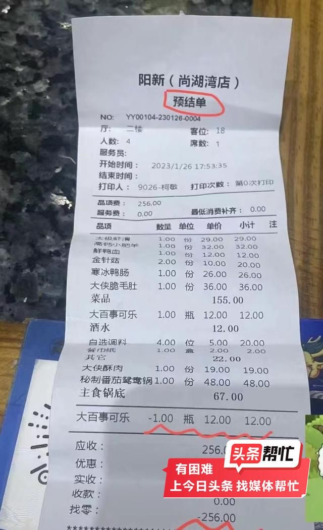 图片[2]-职业打假:湖北女子喝到过期可乐被质疑？ - 反职业打假人网-反职业打假人网