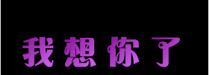 ❅ོ徐之熠ꦿ༊