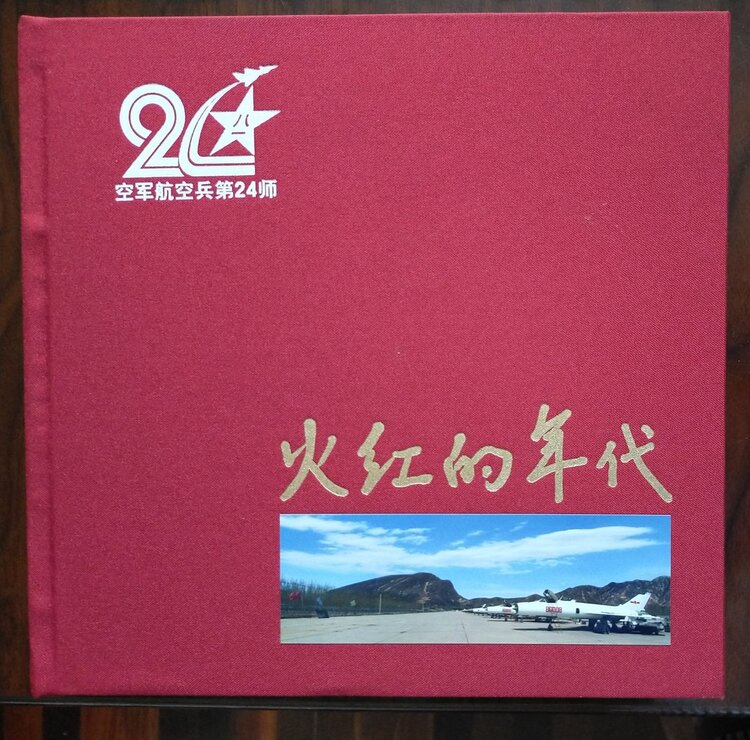 祥富