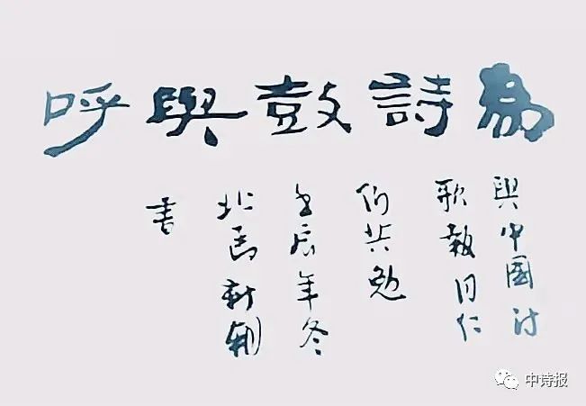 海阔天空  【文声汇影】