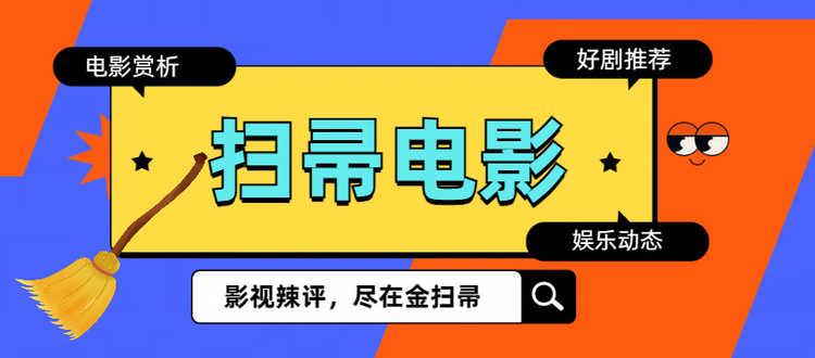 副族长༄不2不叫周淑怡