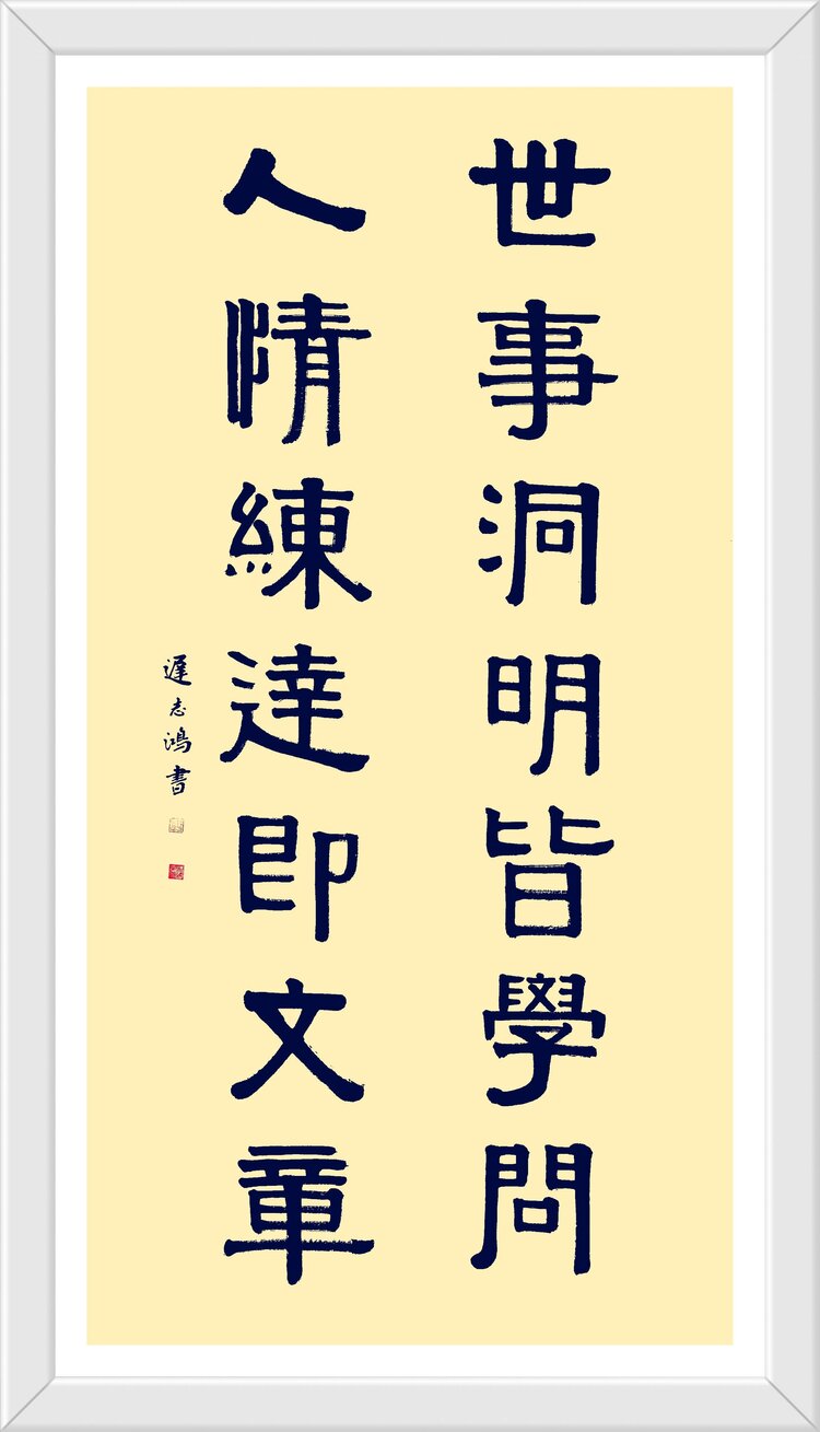 海阔天空  【文声汇影】
