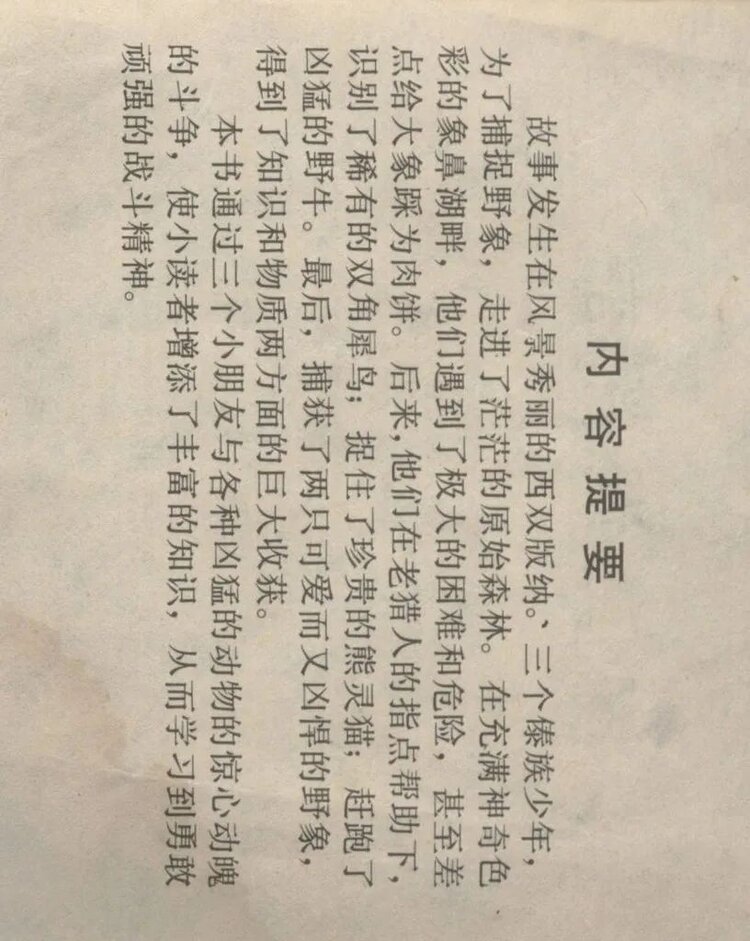 欢迎试听中高考小升初高效捕导课