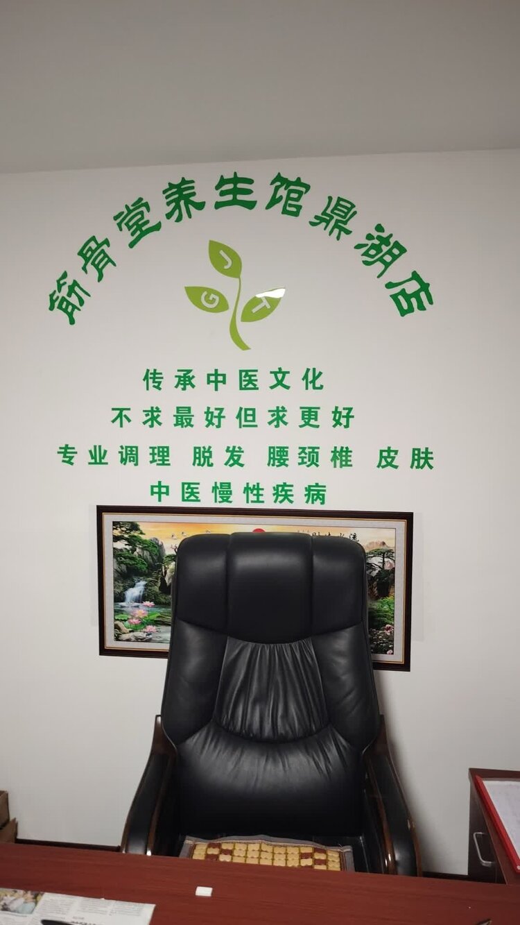 萧锋中醫