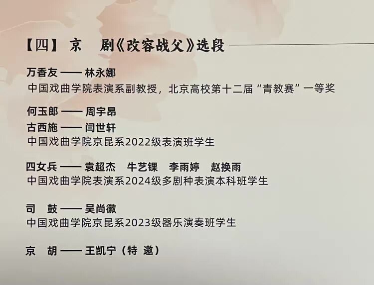 李树勇