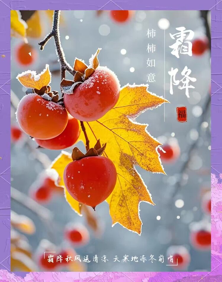 采菊东篱下【兰亭雅韵】