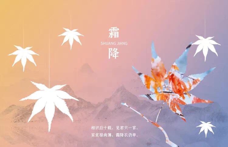 采菊东篱下【兰亭雅韵】