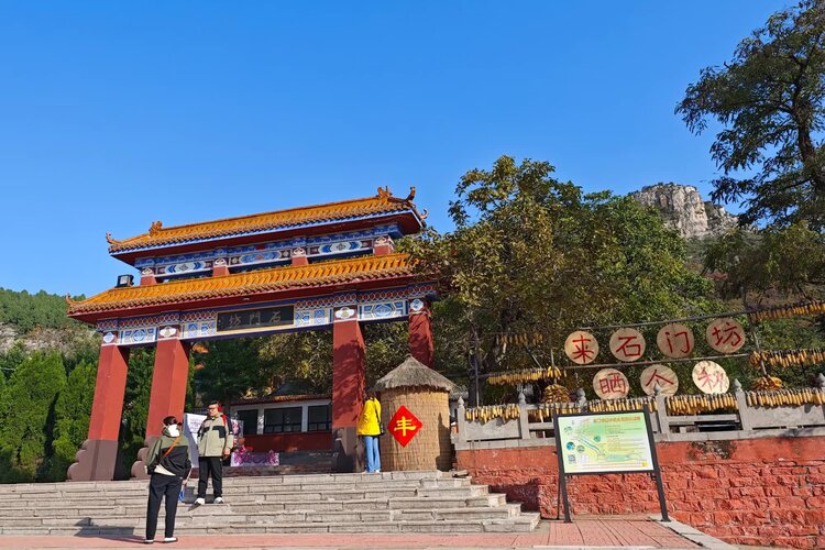 踏遍青山