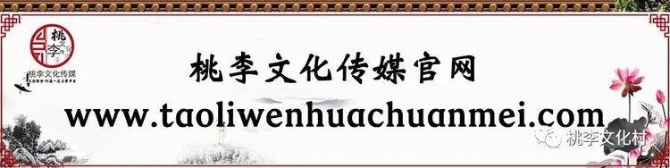 杜初民〔桃李文化传媒〕