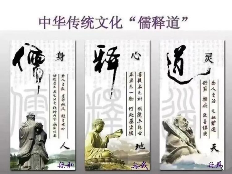 证悟