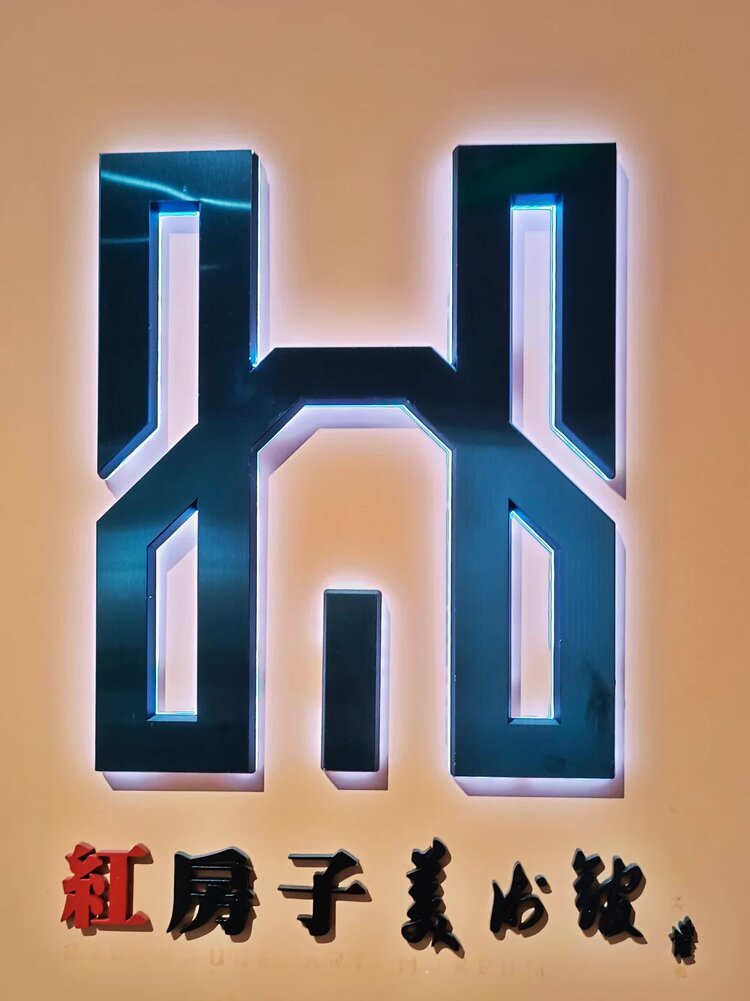 胡宝星