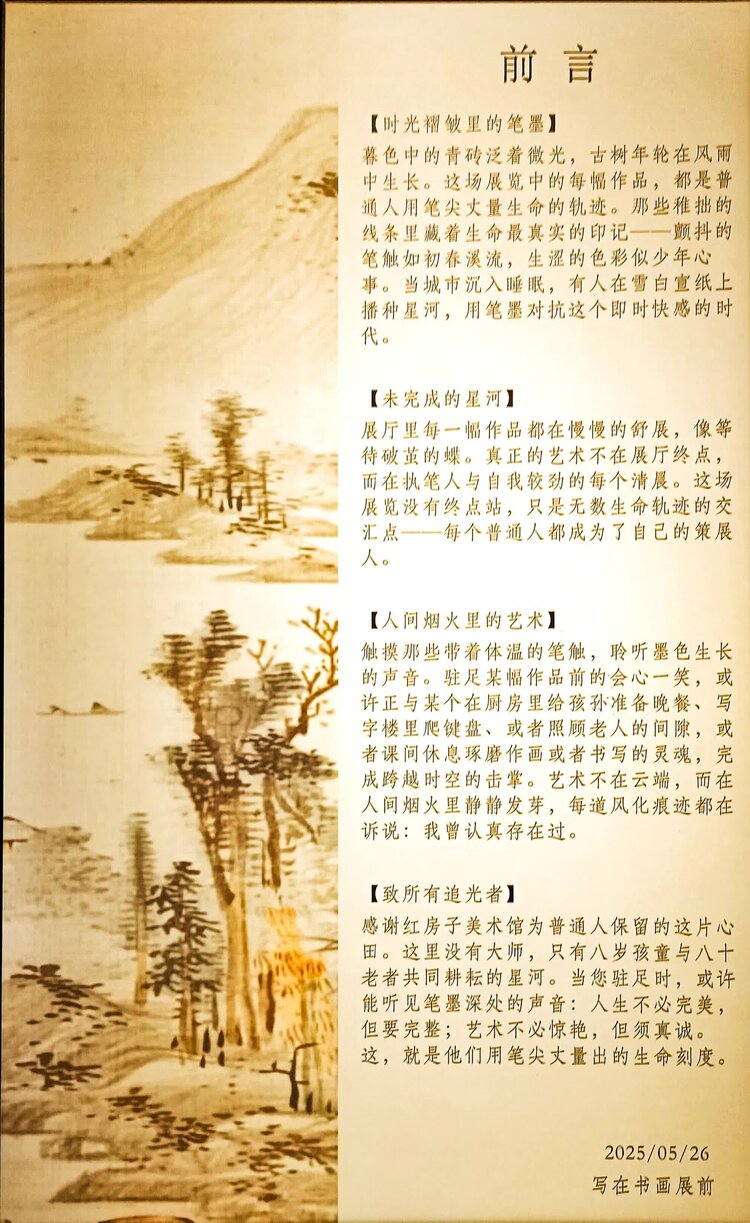 胡宝星