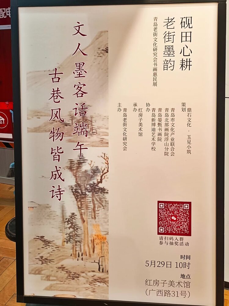 胡宝星