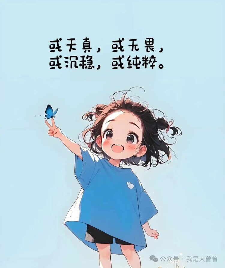 星月