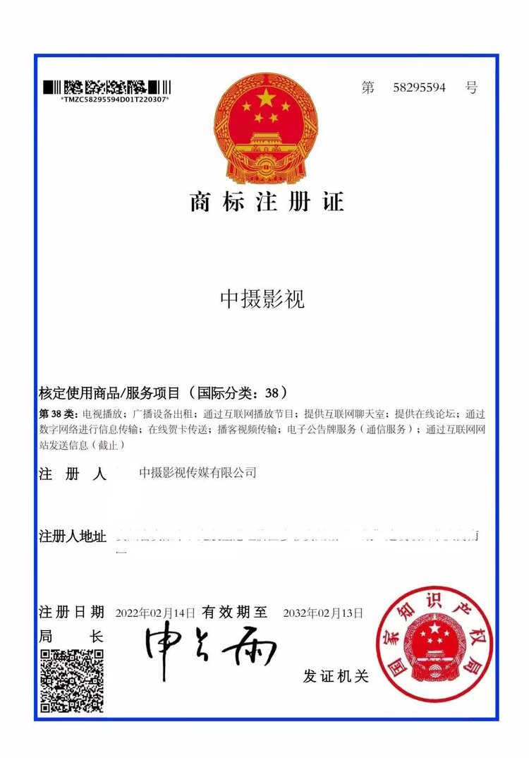 沈旋