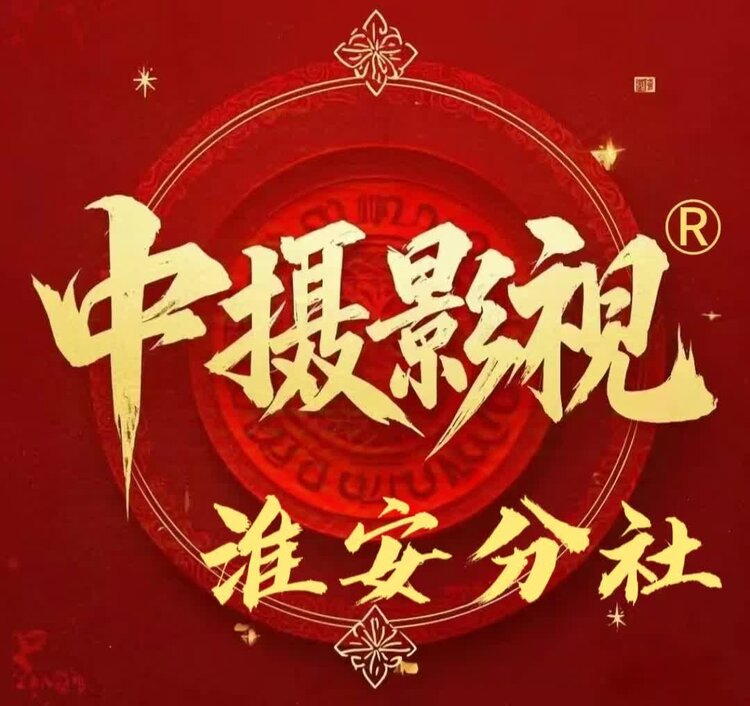 沈旋