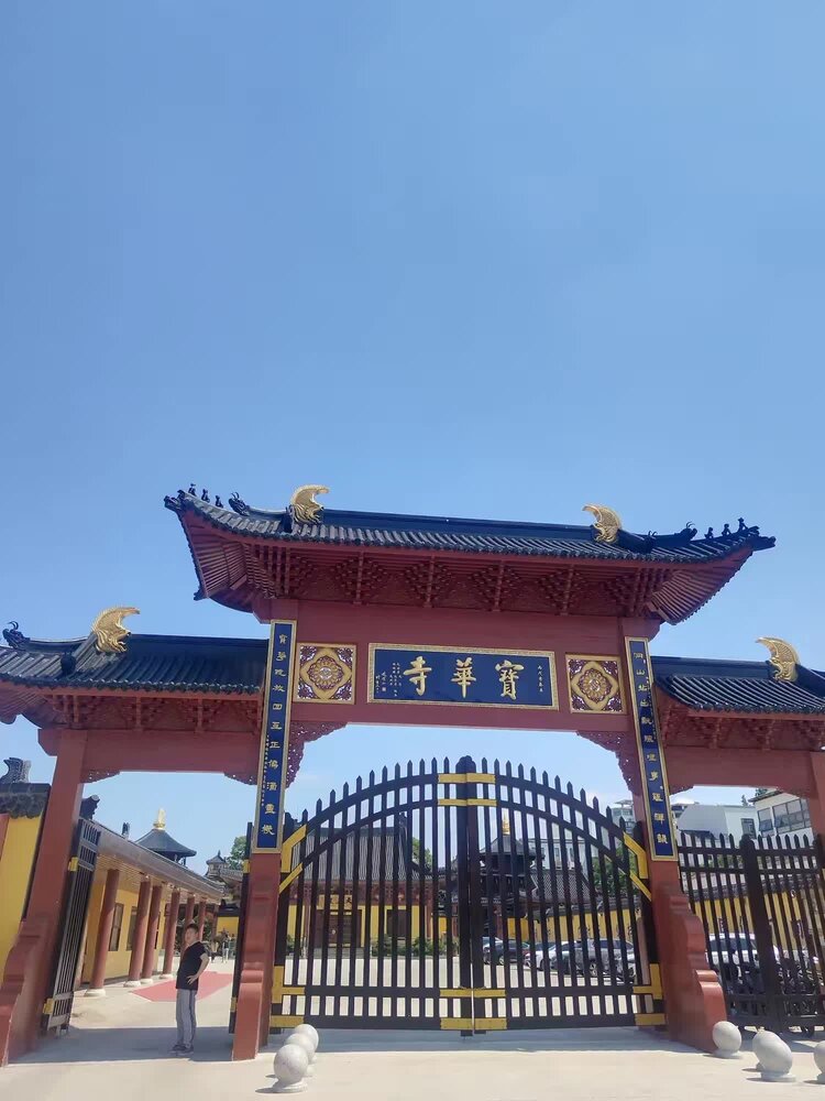 彩云之蓝(雅韵文轩)