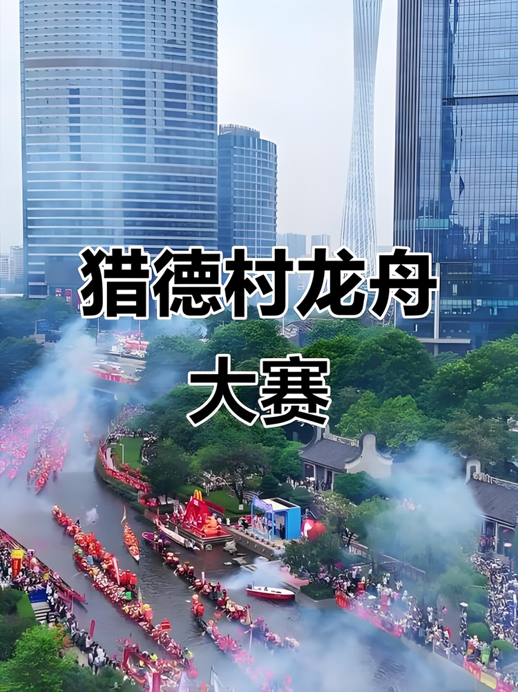 美摄《九图联盟》