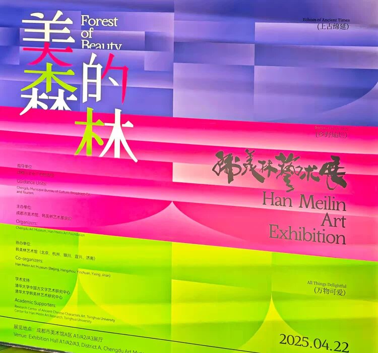 诚恳