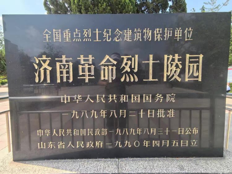 羊乳老兵王伟民