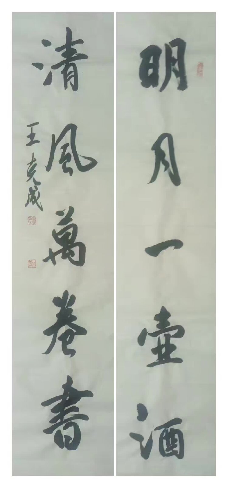 水也