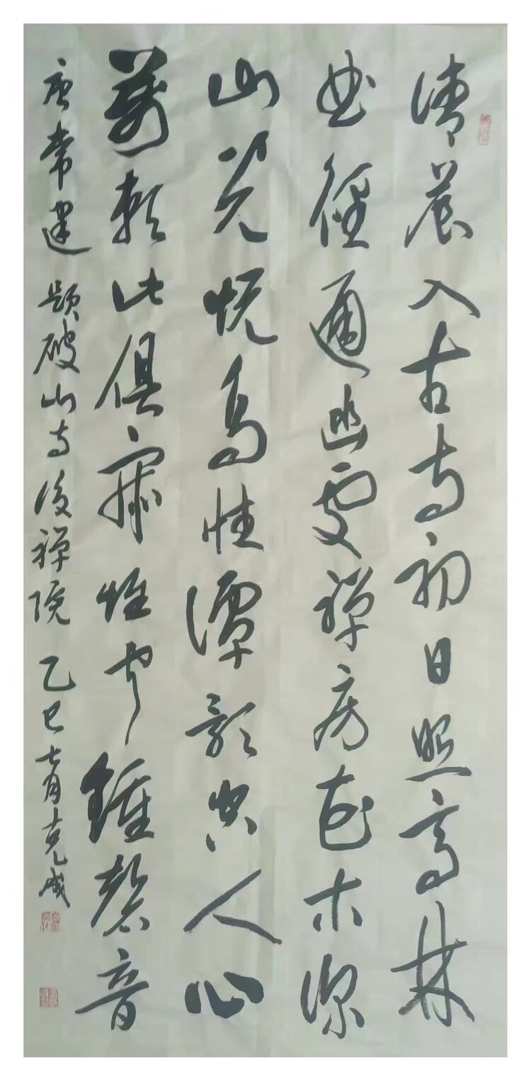 水也