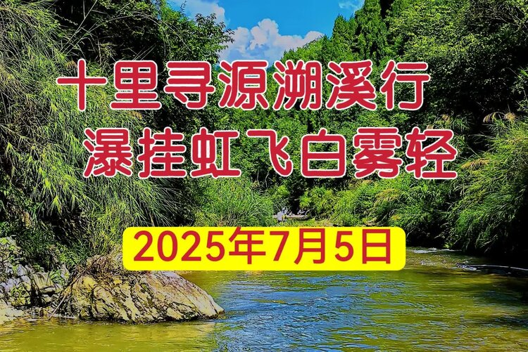 佑佑
