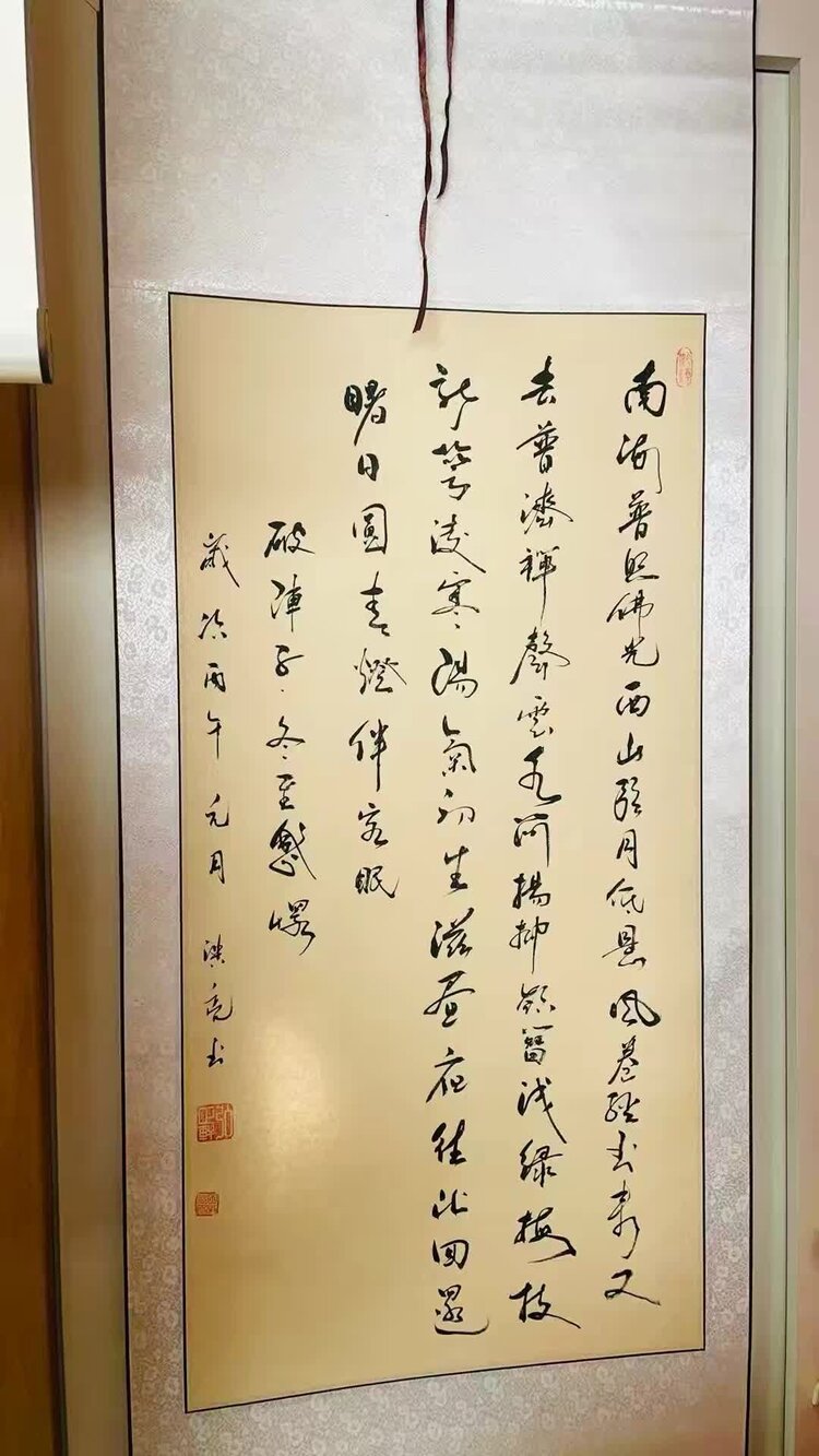 西窗菊儿【西窗剪烛】族长