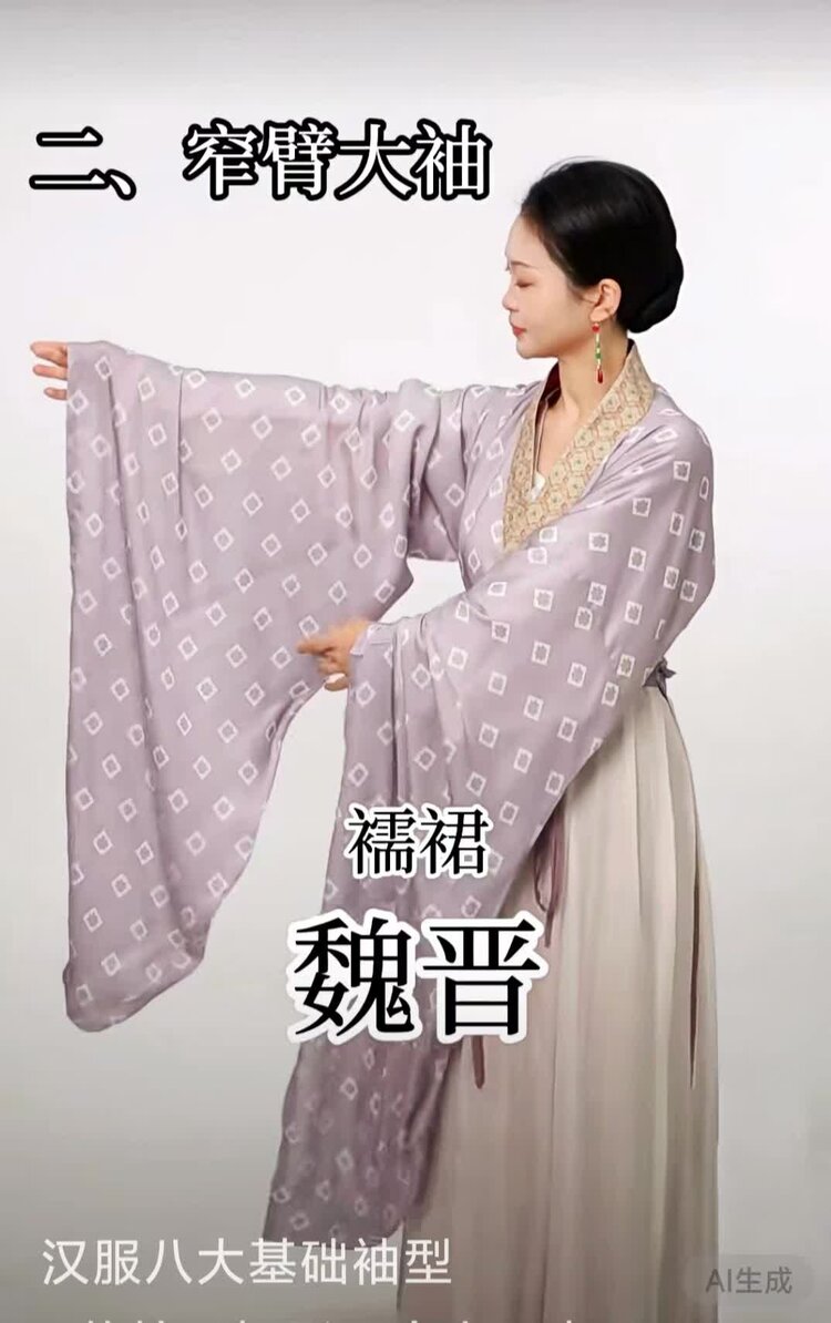 诚恳