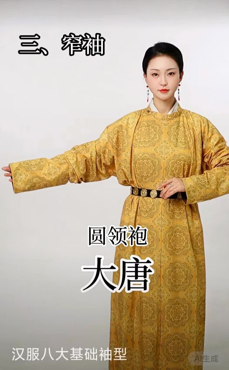 诚恳