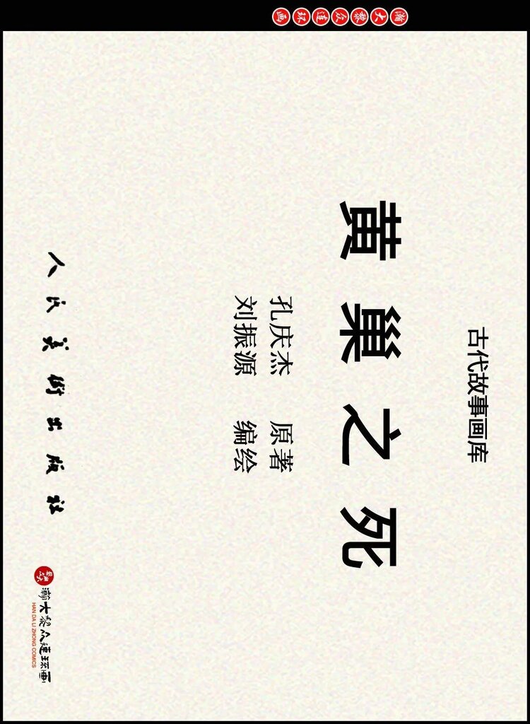 赵保军新主号怀旧老书店