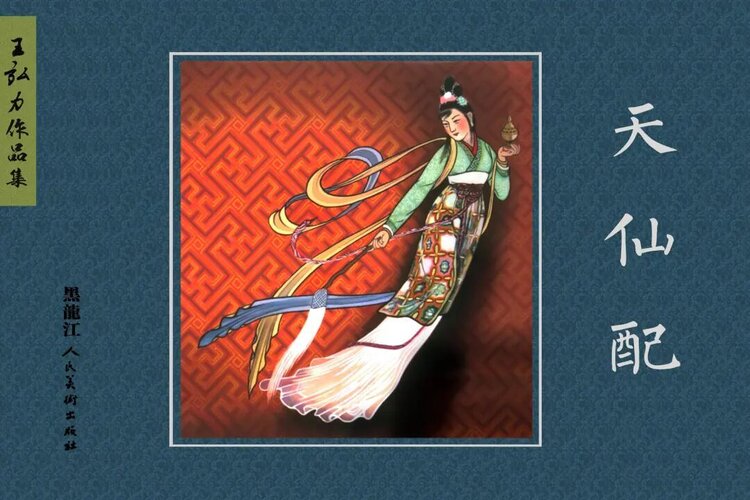 赵保军怀旧连怀画