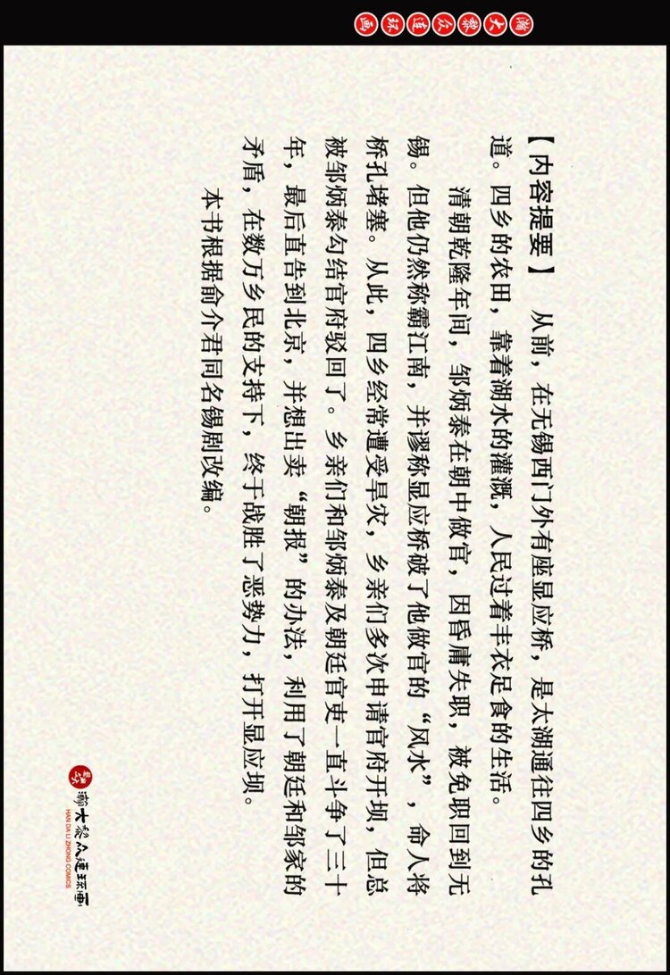 赵保军怀旧连怀画