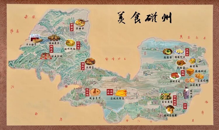 🍁金枝玉叶🍁歌房回礼