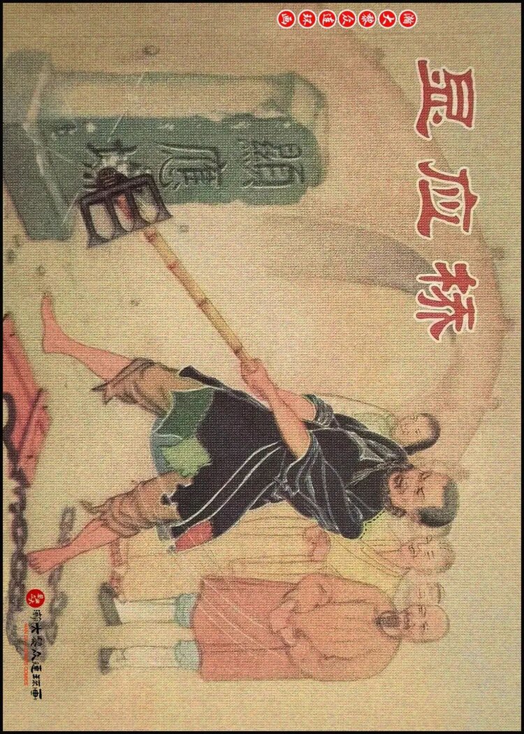 赵保军怀旧连怀画