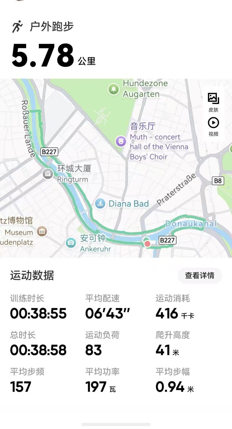 潇红