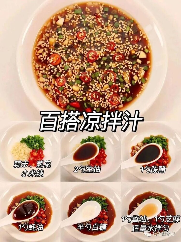 🍁金枝玉叶🍁歌房回礼