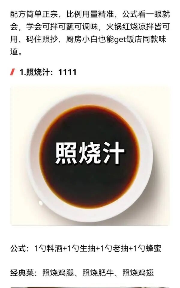 🍁金枝玉叶🍁歌房回礼