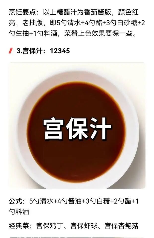 🍁金枝玉叶🍁歌房回礼