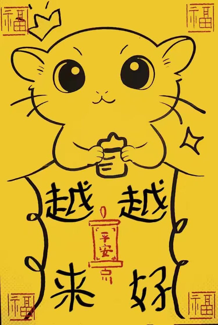 西窗菊儿【西窗剪烛】族长