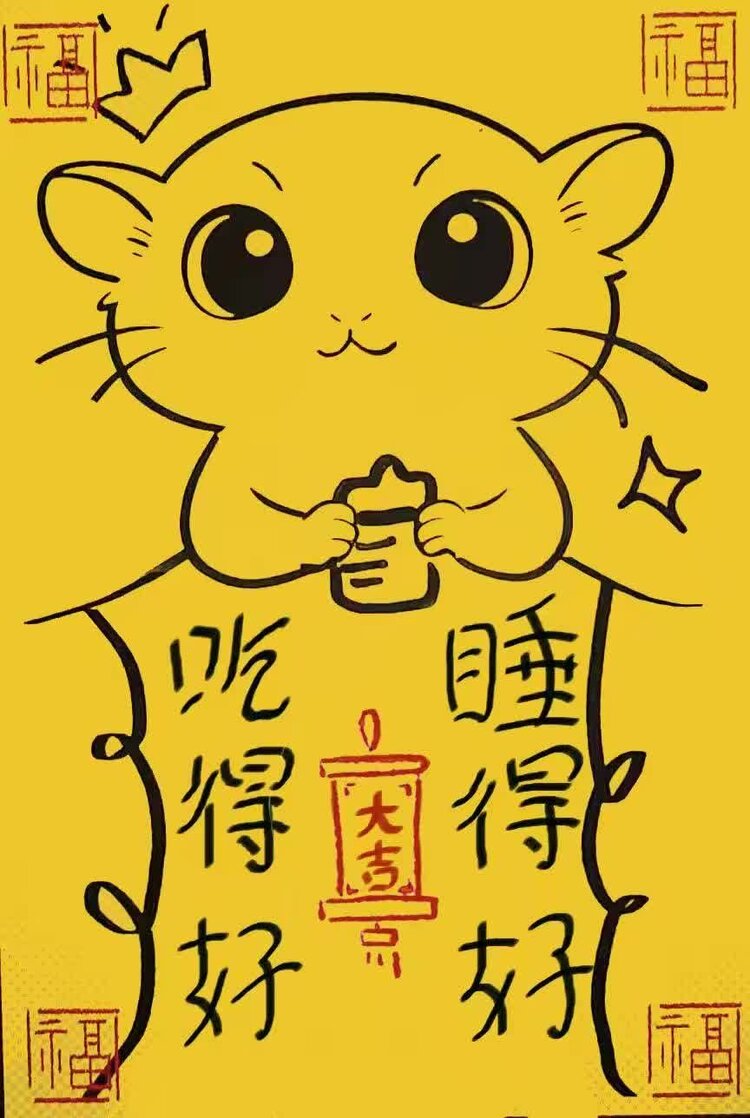 西窗菊儿【西窗剪烛】族长