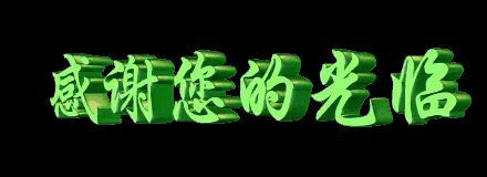 会飞的鱼〔诗人•文声汇影〕