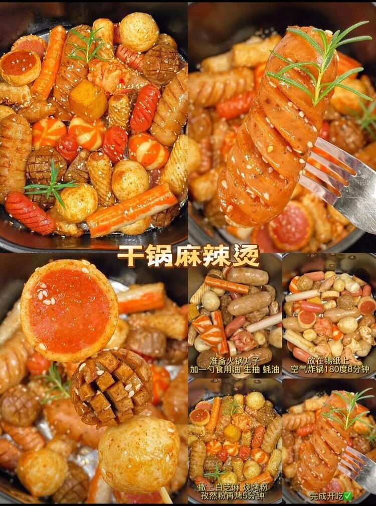 🍁金枝玉叶🍁歌房回礼