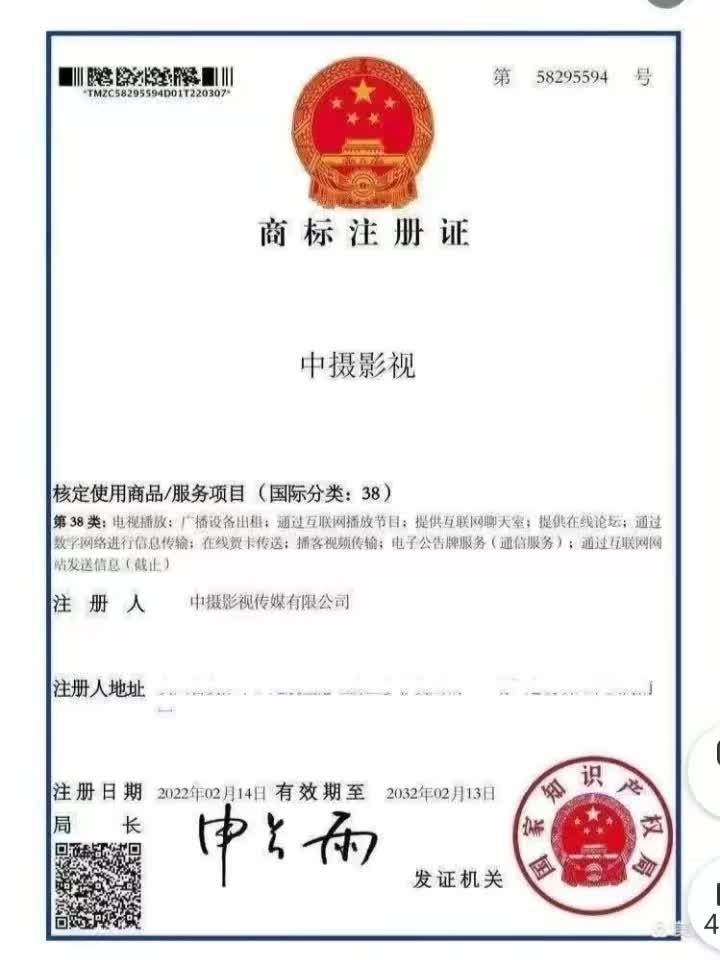 沈旋
