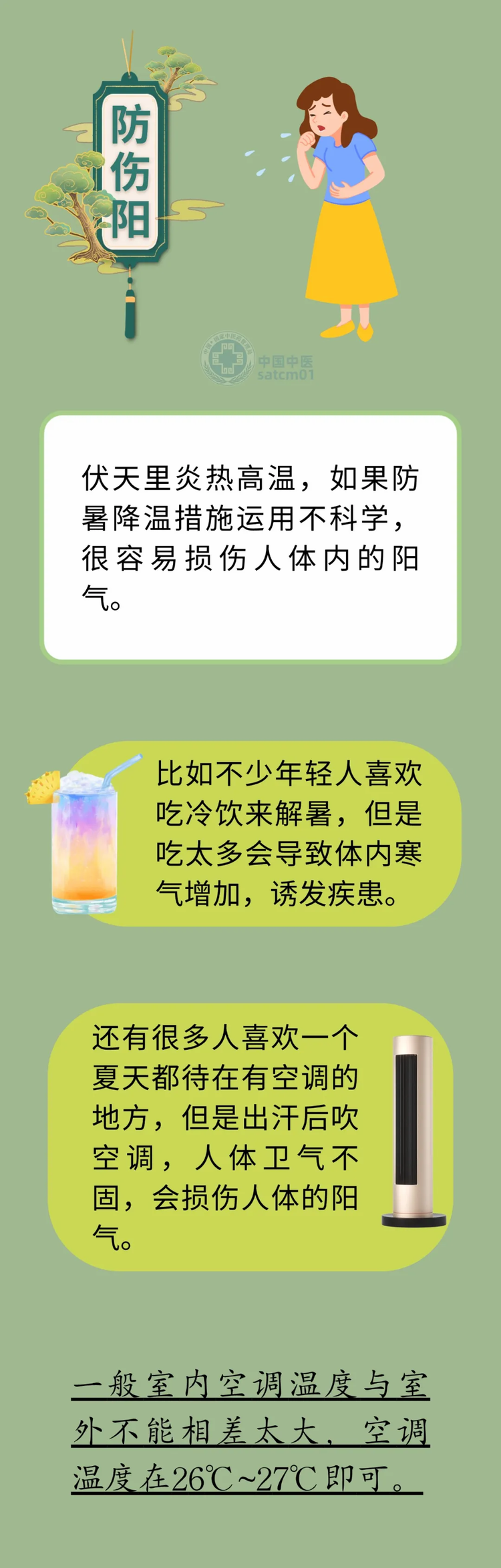 🍁金枝玉叶🍁歌房回礼